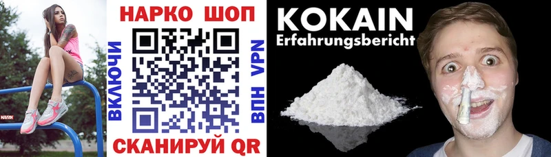 Где найти наркотики Волжск Cocaine Конопля А ПВП ГАШ Меф