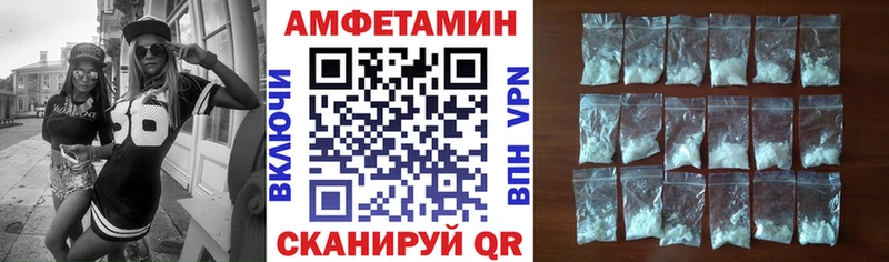 Amphetamine Premium  Волжск 