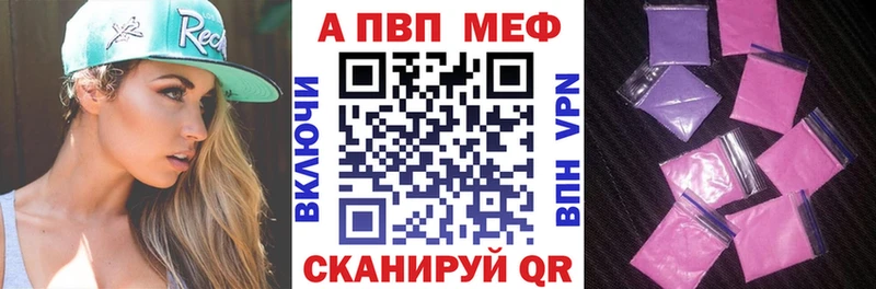 Alpha-PVP крисы CK  блэк спрут ТОР  Волжск  где купить наркоту 