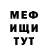 Героин гречка Mohamed Attilah