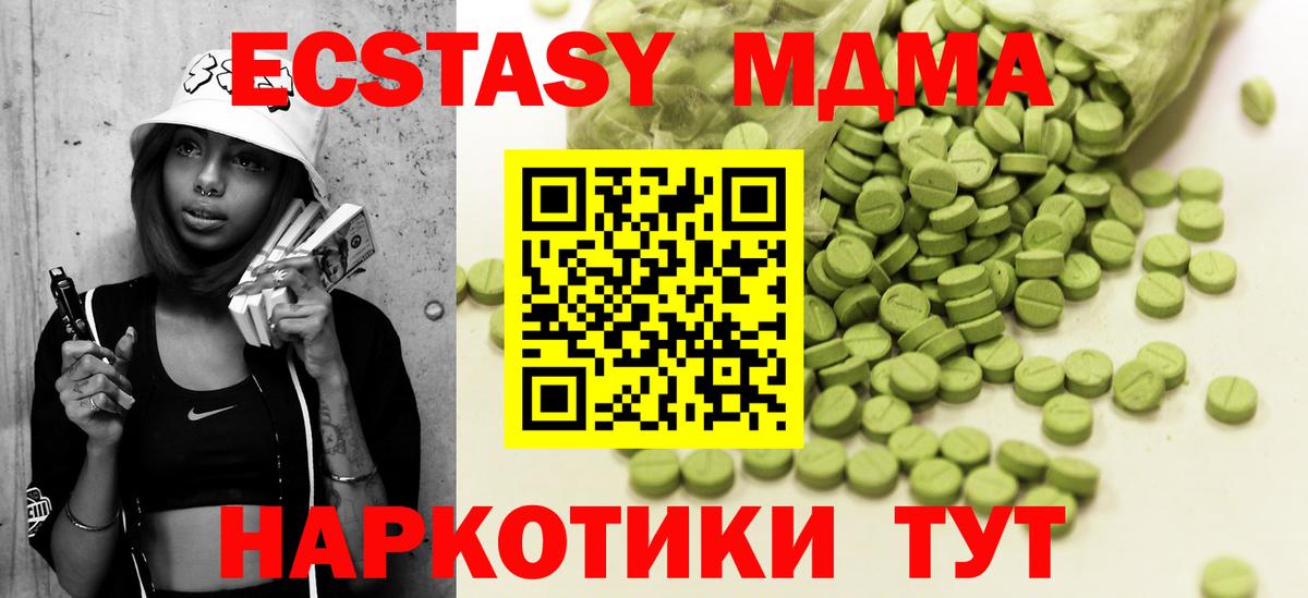 МЕТ  ГАШИШ  Alpha PVP СК кристаллы  Вход с VPN  МАРИХУАНА  Волжск  Меф МЯУ МЯУ   НБОМе 