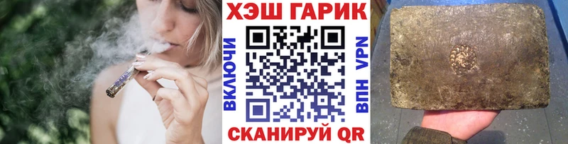 Гашиш Cannabis  Волжск 