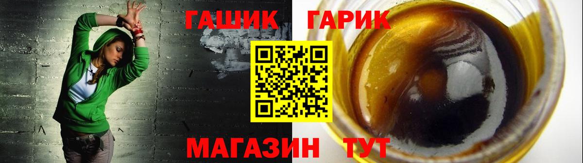 Гашиш Cannabis Волжск