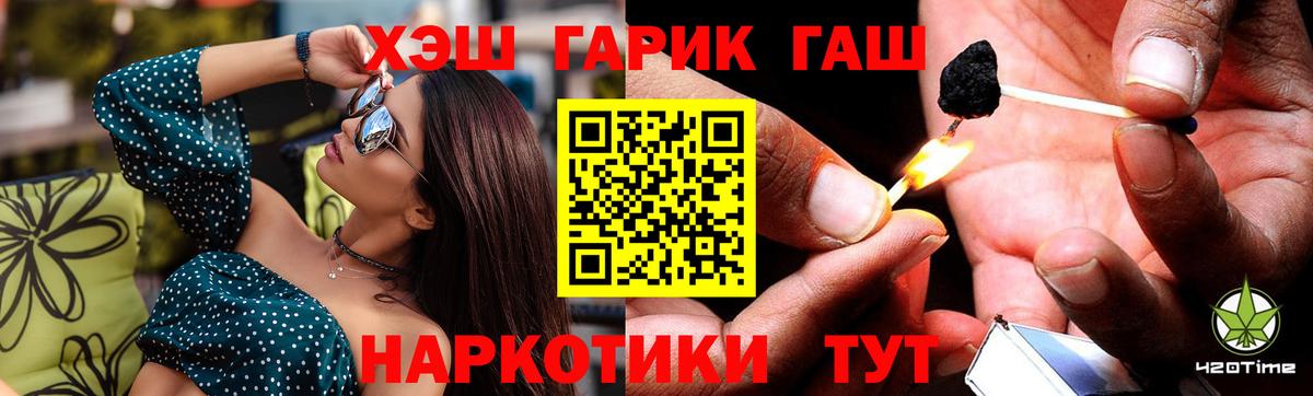 Галлюциногенные грибы Волжск