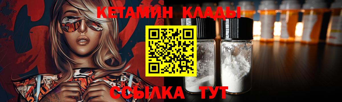 МЕФ  Волжск  Вход с VPN  Канабис  Кокаин 