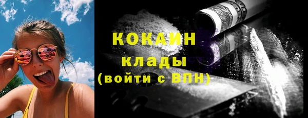 прущие крисы Покачи
