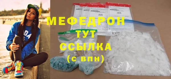 MESCALINE Покровск