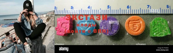 мефедрон Пролетарск