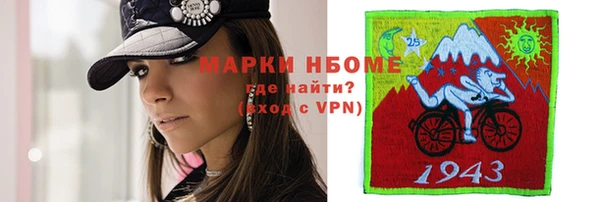 MESCALINE Покровск