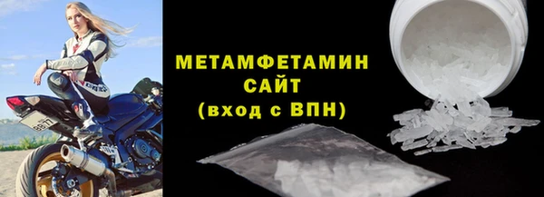 мефедрон Пролетарск