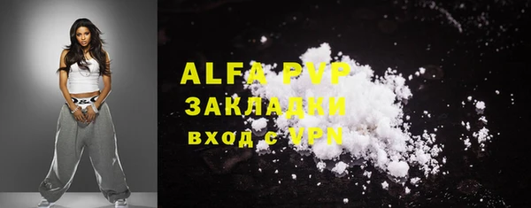 MESCALINE Покровск