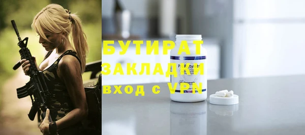 прущие крисы Покачи