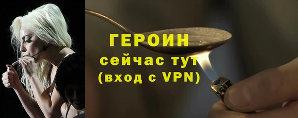 бутират Весьегонск