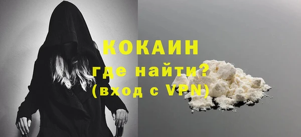 прущие крисы Покачи