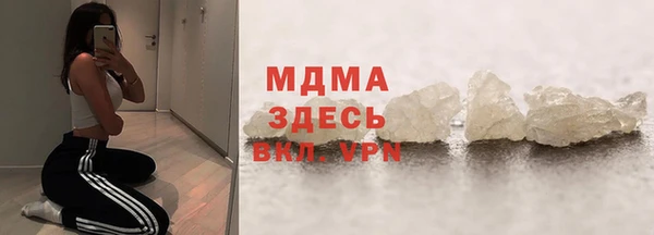 MESCALINE Покровск