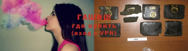 соль ск Видное