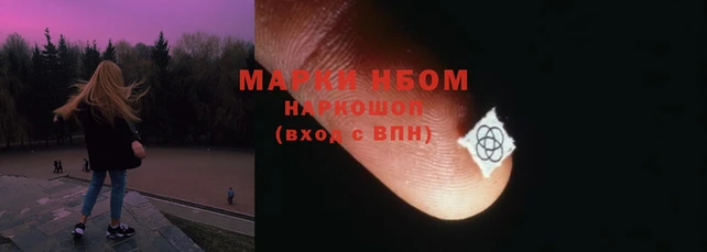MESCALINE Покровск