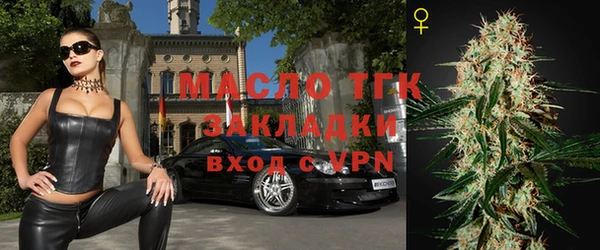 кокаин перу Протвино