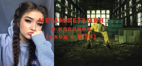 MESCALINE Покровск