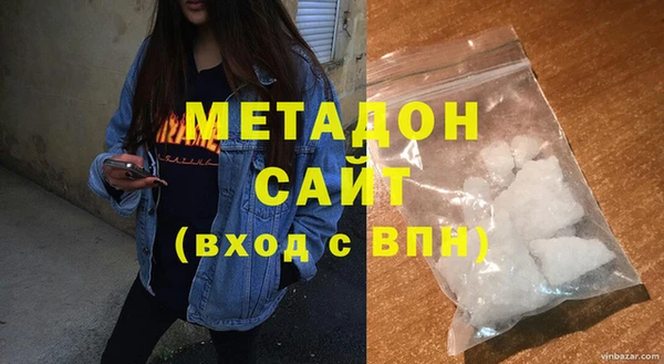 мефедрон Пролетарск