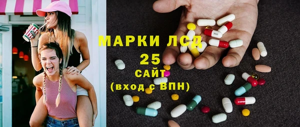 MESCALINE Покровск