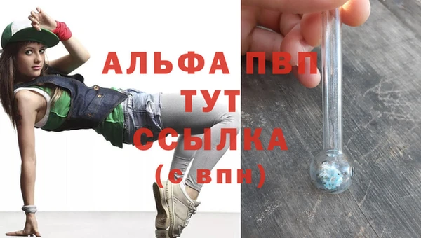 MESCALINE Покровск