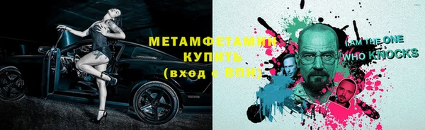 MESCALINE Покровск