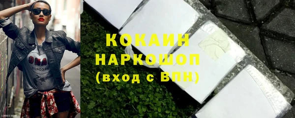 прущие крисы Покачи