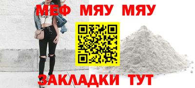 MESCALINE Берёзовский