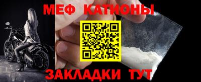 ALPHA-PVP Волгодонск