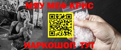 MESCALINE Берёзовский