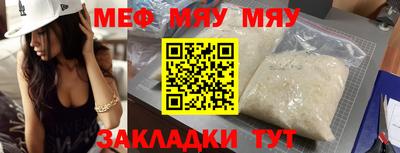 mix Беслан