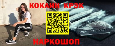 ALPHA-PVP Бийск