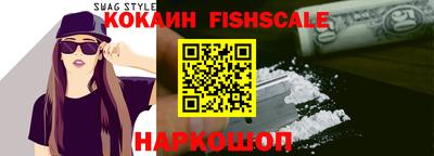 MESCALINE Берёзовский