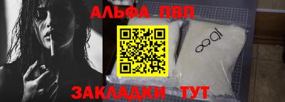 марки lsd Волжский