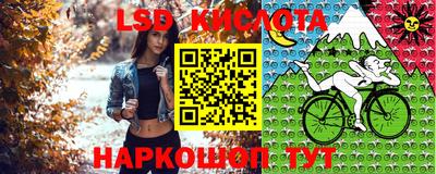 ALPHA-PVP Волгодонск