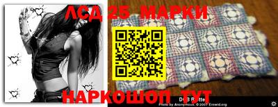 индика Волжск