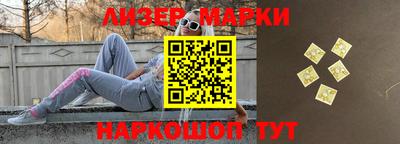 марки lsd Волжский