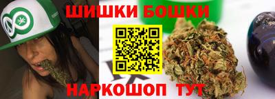 ALPHA-PVP Бийск
