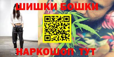 ALPHA-PVP Бийск