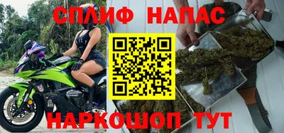 ALPHA-PVP Бийск