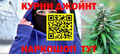 ALPHA-PVP Бийск
