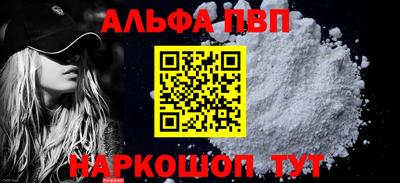 гашиш Азнакаево