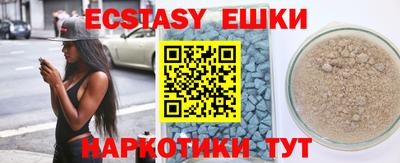 индика Волжск