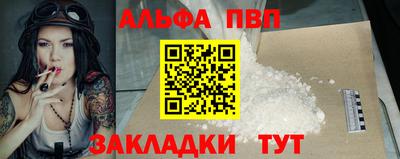 индика Волжск