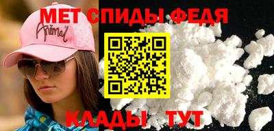 ALPHA-PVP Бийск