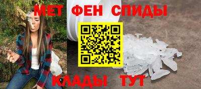 ALPHA-PVP Бийск
