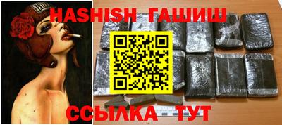 ALPHA-PVP Бийск
