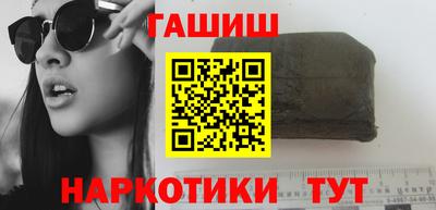 ALPHA-PVP Бийск