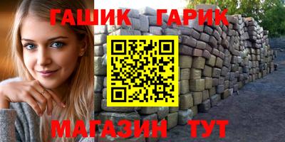 марки lsd Волжский